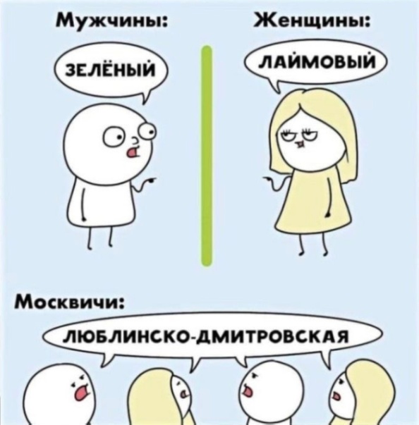 Метро предпраздничное