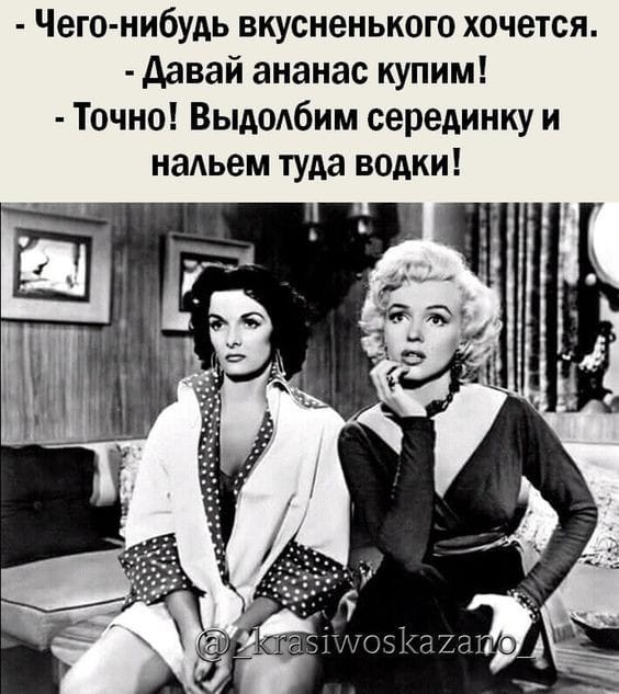Весёлые картинки