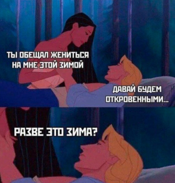 Так себе картинки 15.01.25