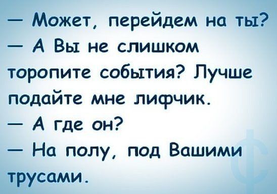 Завалялось тут случайно немного забавных картинок