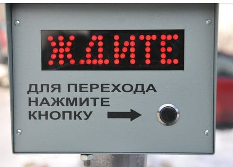Такие технологии только в Европе!
