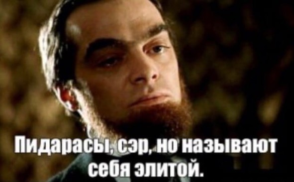 Это было в Лондоне