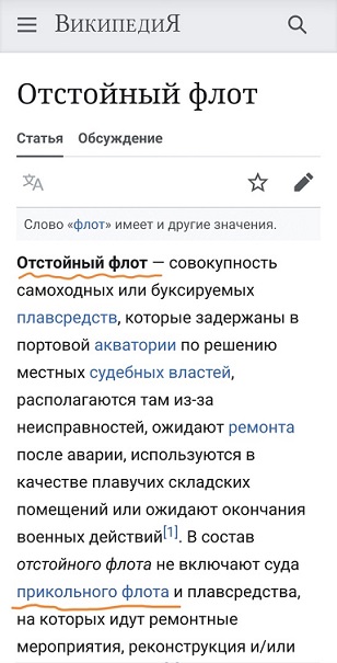 А когда будет восстание машин?