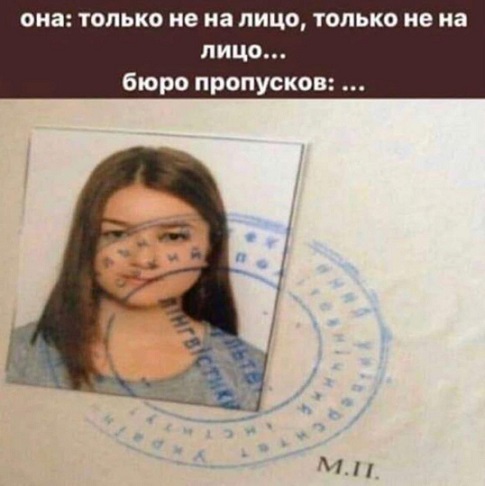 Сегодня четверг