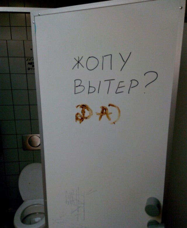 Сколько вы раз отрываете туалетную бумагу?