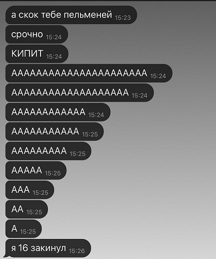 Работа не волк