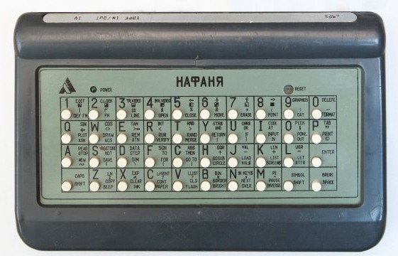 40 лет назад процесс игры на компьютере выглядел примерно так