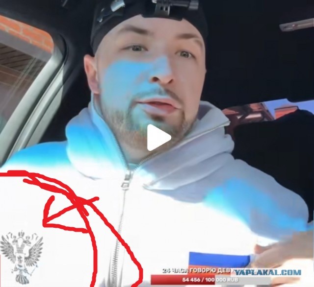 Украинский стример вышел на солнышко в худи с украинским флагом.