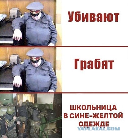 Как я наркоманов в подъезде ловил или "великолепная работа полиции"
