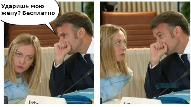Во как...