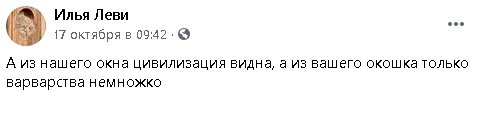 Хорошо, когда отдохнул на природе