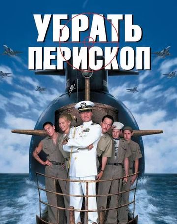10 лучших комедий по версии журнала Empire