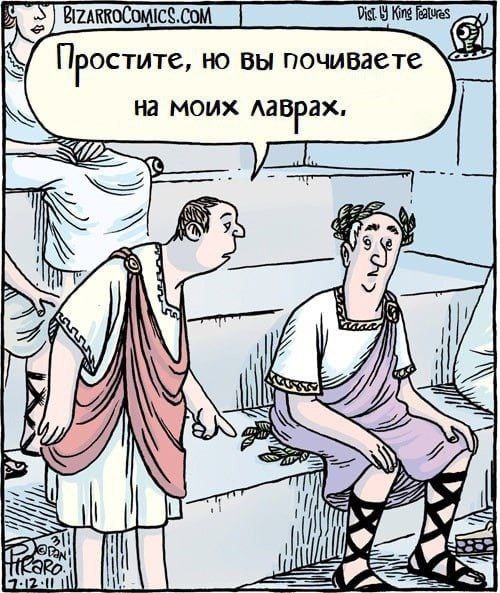 Нуштош 29.07.2025. Отделение цирка от государства (s4e5)