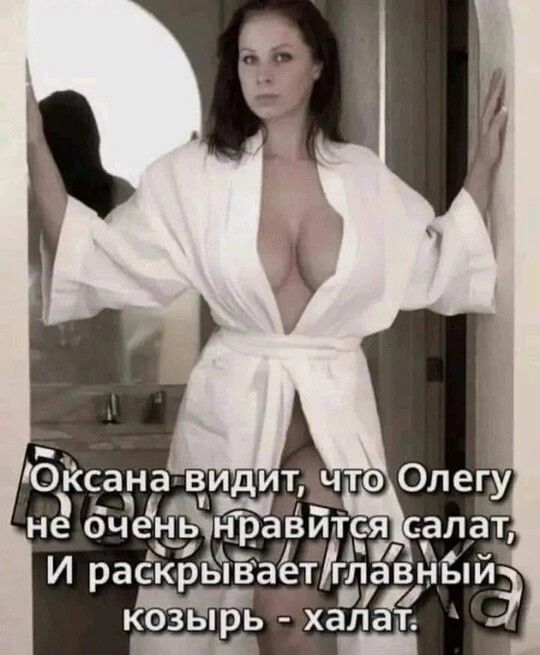 Забавные и не очень скромные картинки - 9