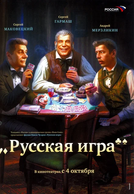 Ещё немного про карточный жаргон :)