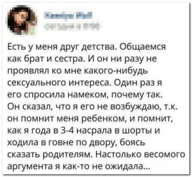 Веселые картинки в пятницу (29.08)