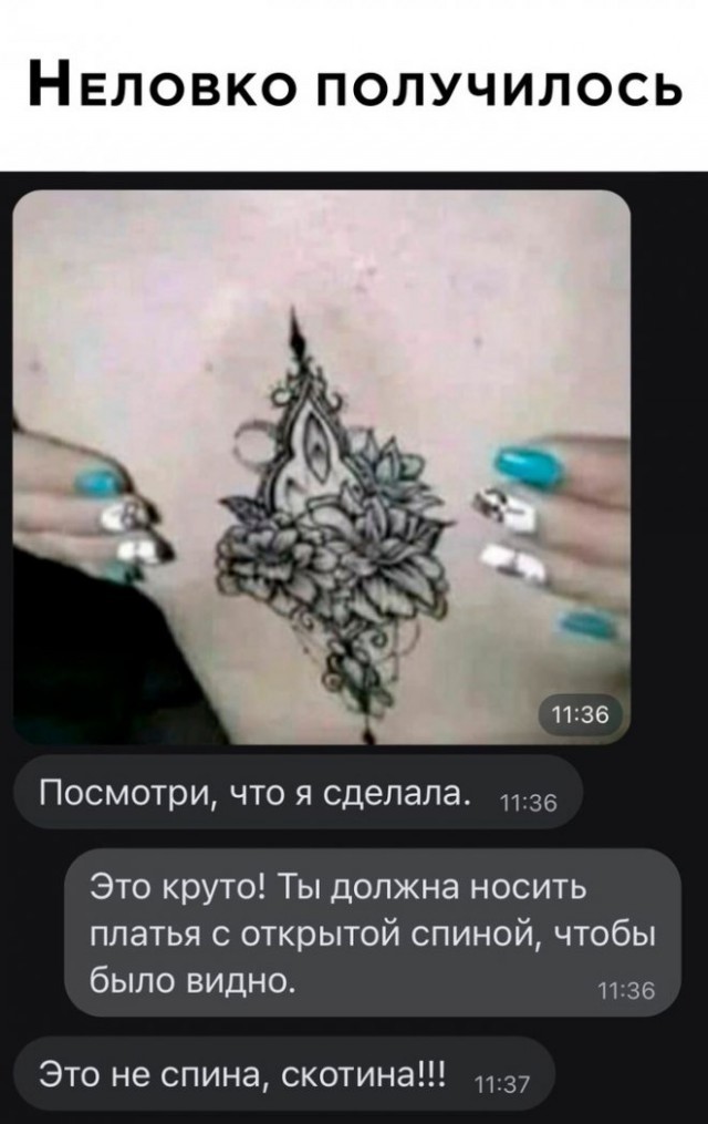 Веселые картинки в пятницу (12.09)