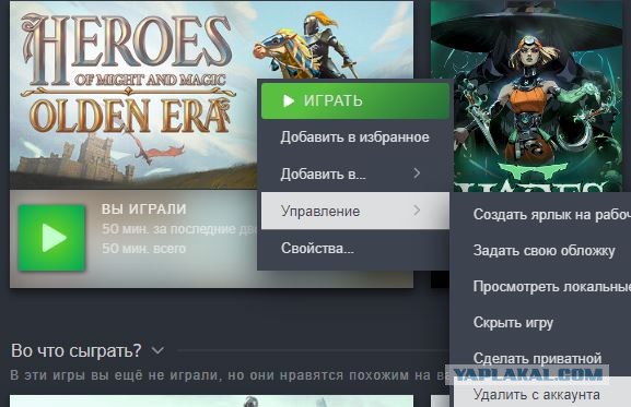 Wargaming 63