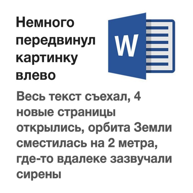 Картинки для деградации 75 (разной степени свежести)