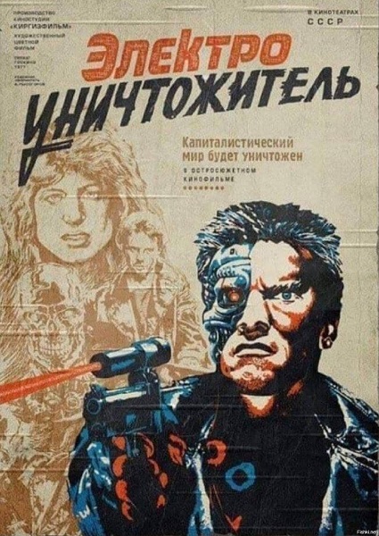 Смешал, но не взбалтывал: 02.11.25