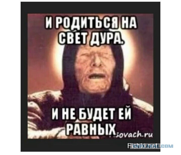 Народное средство