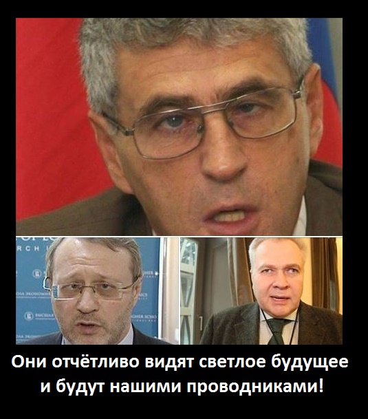 Про либералов