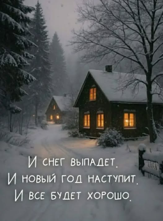 Пятничные картинки