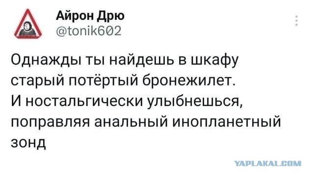 Так себе картинки 18.11.25