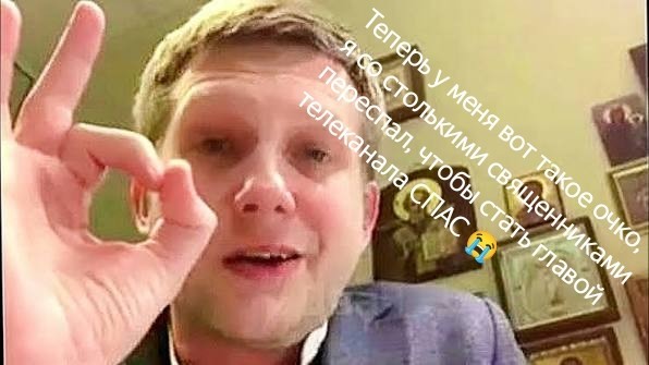 В РФ предлагают штрафовать за "дискредитацию духовных ценностей"