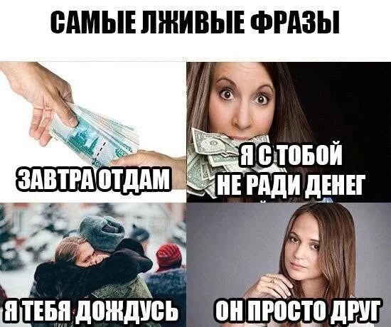 Пятничные бояны