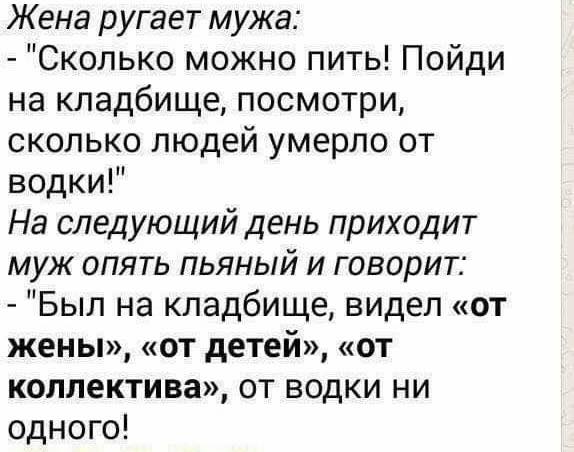 Веселые картинки в маленькую пятницу (25.02)