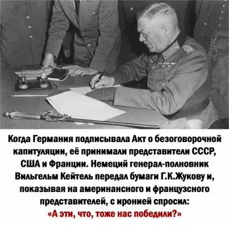 Месть за всех!