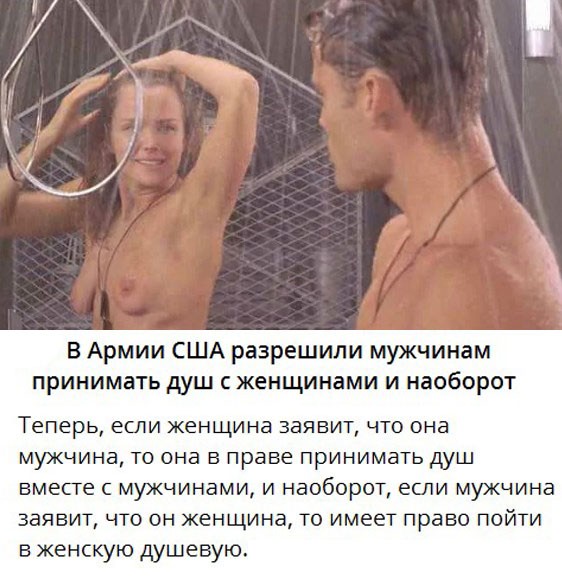 Солдат-женщина получила 20 дней гауптвахты.