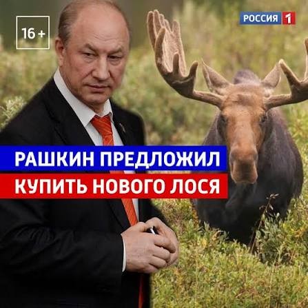 В Бурятии главу района поймали на незаконной охоте