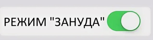 Сотрудник Альфа-Банка подделал подпись в платёжном поручении