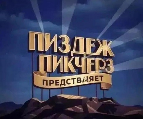 Всё хорошо: дефицит топлива в России некритичный