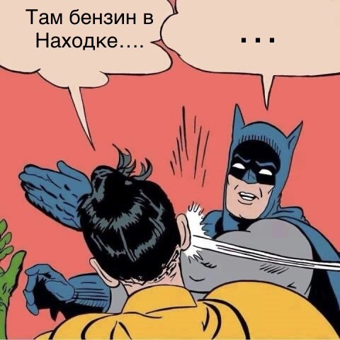 Обстановочка на сегодня.