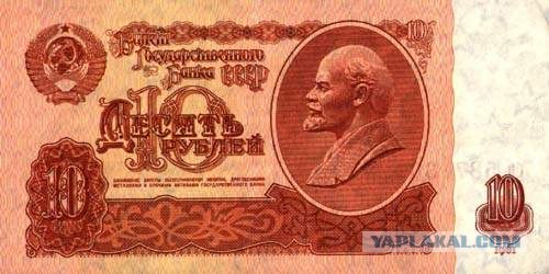 А разве бывают такие денежки? 6 фото