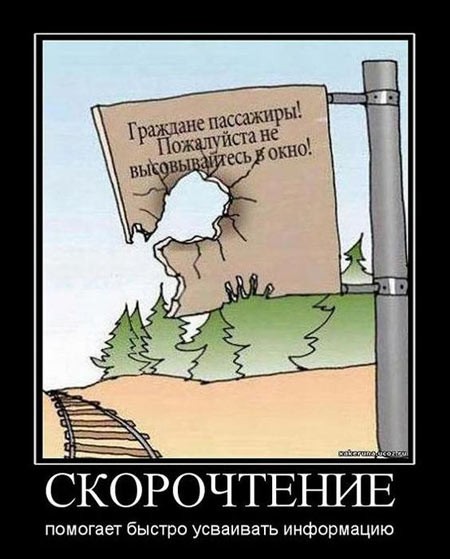 Картинки из закромов памяти