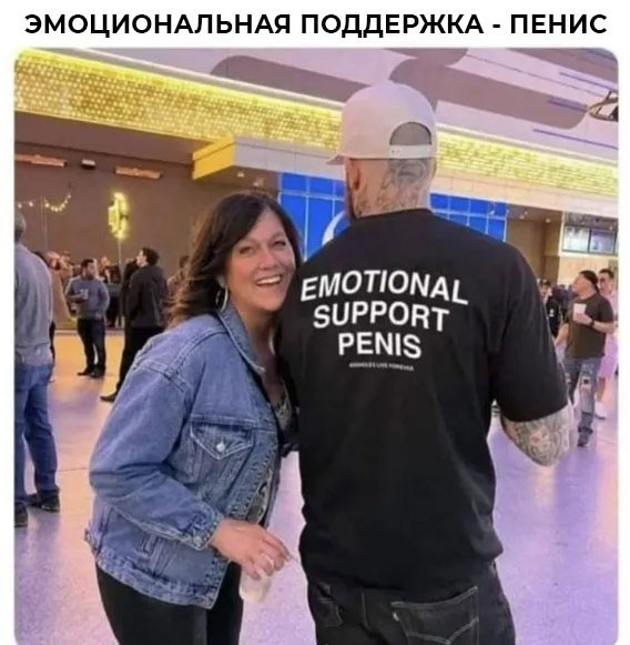 Коллекционирую надписи на майках
