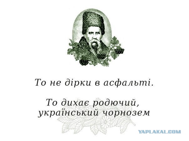 Украинские дороги входят в тройку самых