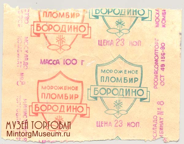Советская кухня