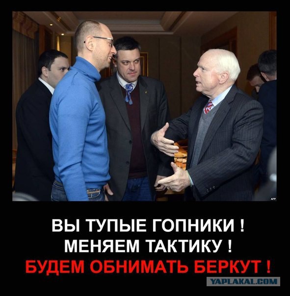 Сенатор США Джон МакКейн в Киеве
