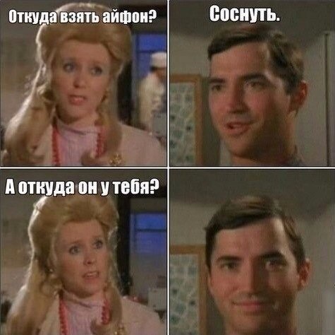 Смешные комментарии из социальных сетей