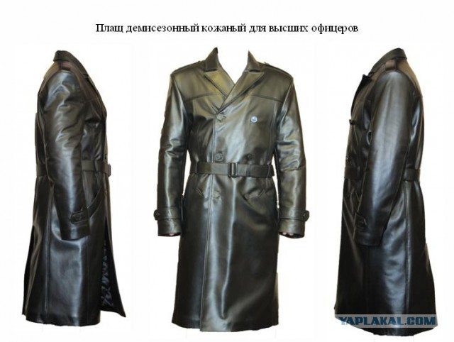 Вопрос от чекистов.