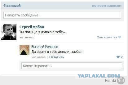 Веселые картинки? а так же комментарии)