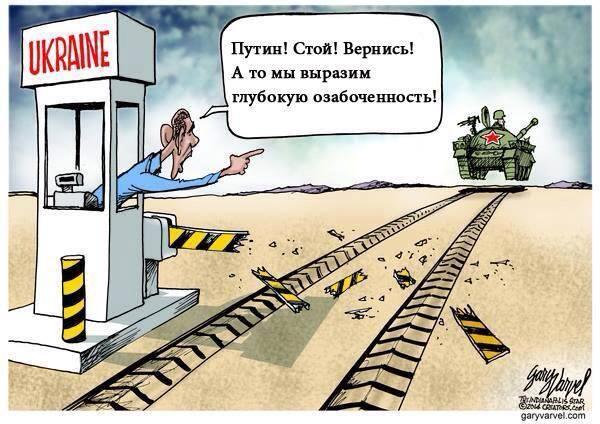 Украинские приколы.