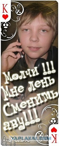 Подборка Аватарок Вконтакте