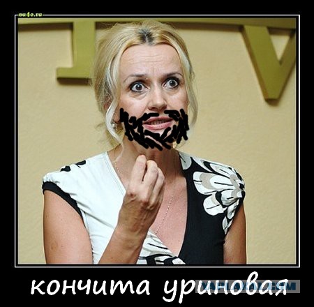 Хунта запретила русский язык