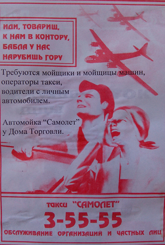 Позитивные картинки и комментарии.